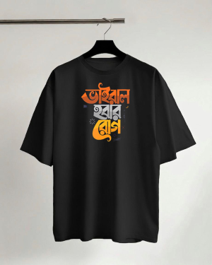 Viral Hobar Rog